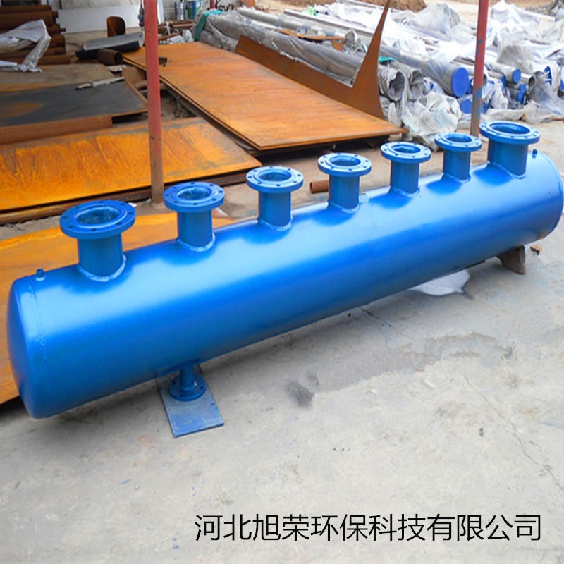 旭荣 DN400-1.6mpa集水器 空调补水分集水器品牌