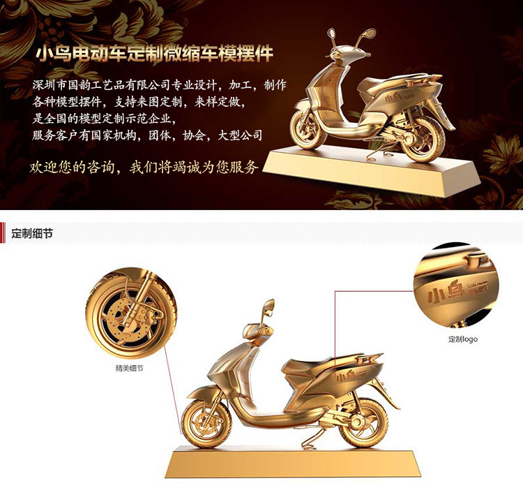 国工金属车辆纯铜模型摆件金属工艺品产品模型加工定制金属模型示例图4