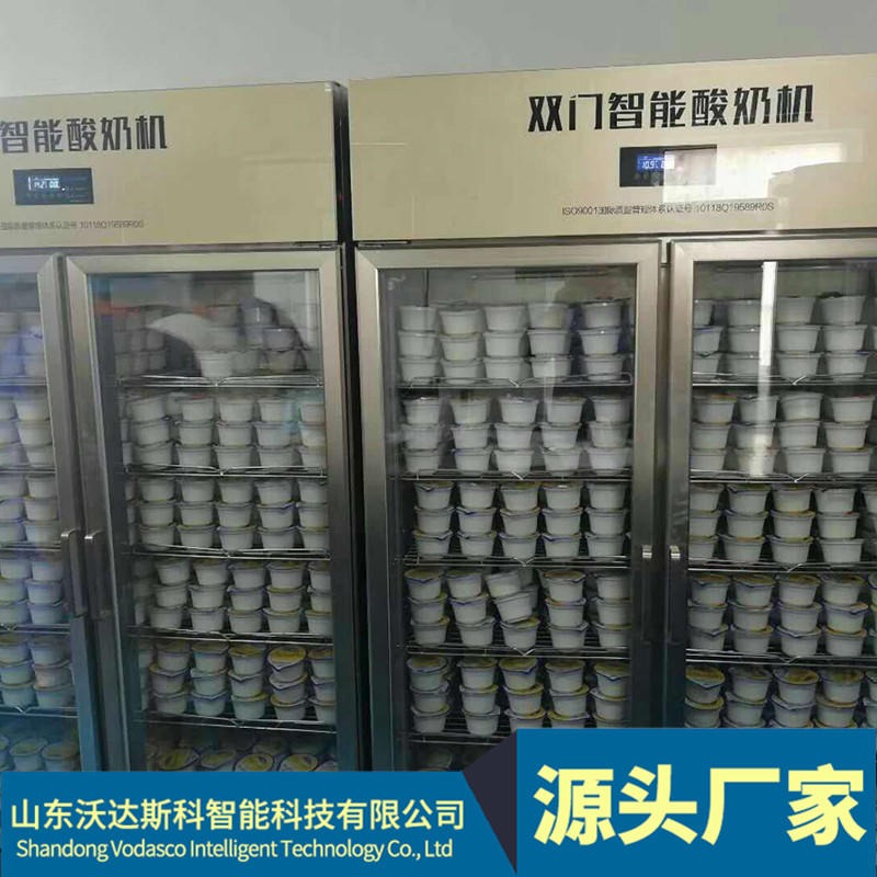 酸奶机 酸奶设备 奶酪加工设备 商用自动酸奶机 全套酸奶生产线厂家