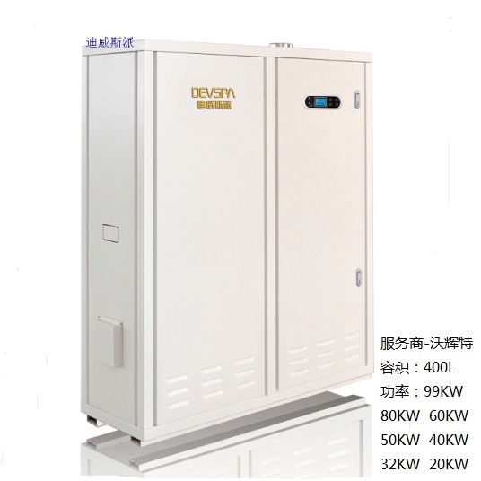迪威斯派 商用容积式燃气热水炉 销售 型号 RSTDQ400-AQ60 容积 400L 功率 60KW