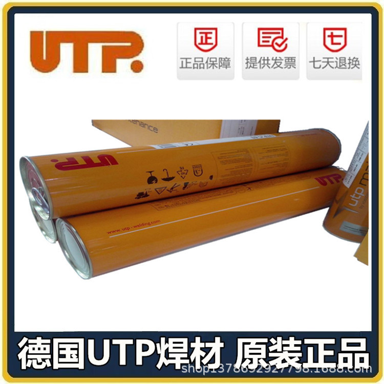 供应   德国UTP A 702堆焊药芯焊丝示例图5