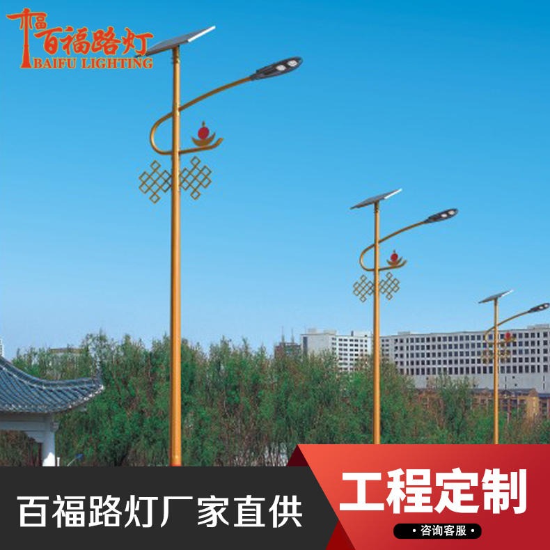 重庆太阳能路灯价格 城市路灯厂家批发 厂区道路照明建设
