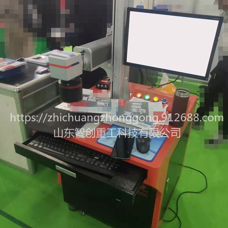智创ZC-CGF- 100系列光纤激光打标机 便携式光纤激光打标机 激光打码机图片