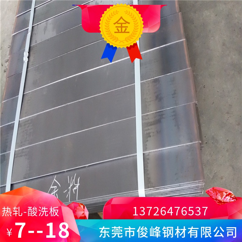 江苏湖北浙江60Si2Mn钢材 机械板 高强度板