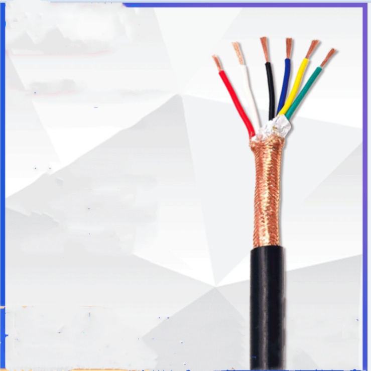 WDZR-RVVSP屏蔽电缆 WDZN-RYYP 阻燃屏蔽电缆  RVVP屏蔽控制电缆