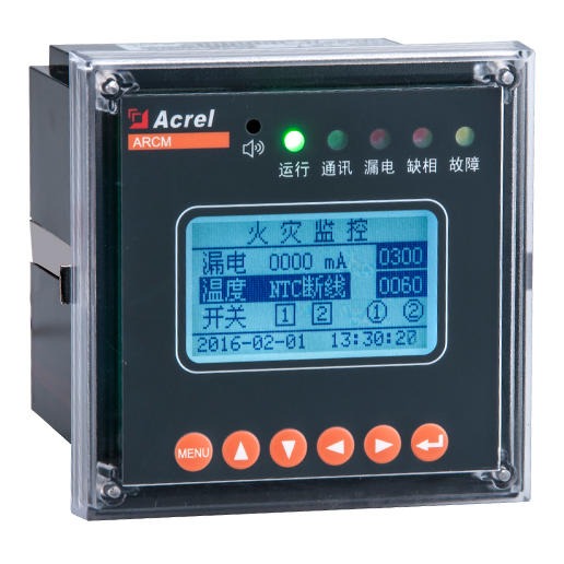 安科瑞 产地直发 12路剩余电流监测 4路温度监测 ARCM200L-J12T4 剩余电流式电气火灾探测器