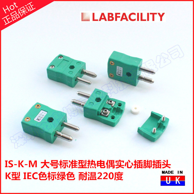 IS-K-M热电偶插头 IEC标准绿色大脚实心K型热电偶插头 英国LABFAC