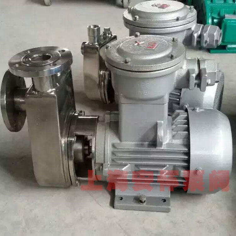 上海安怀40FSBX-18不锈钢自吸泵 304不锈钢离心自吸泵 小型自吸水泵