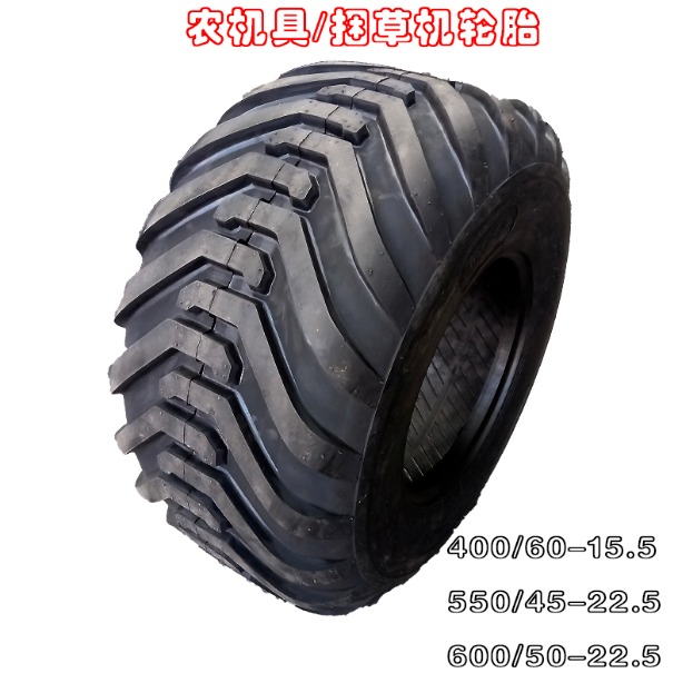 农用轮胎 400/60-15.5拖车轮胎 汽刹车轴 轮胎总成 钢丝轮胎