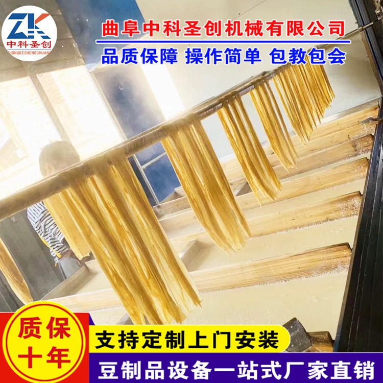 大型不锈钢腐竹机设备 手工半自动腐竹生产线免费教学