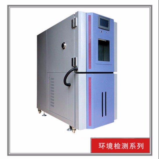 供应小型恒温恒湿试验箱 劢准 恒温恒湿试验箱 MZ-B101