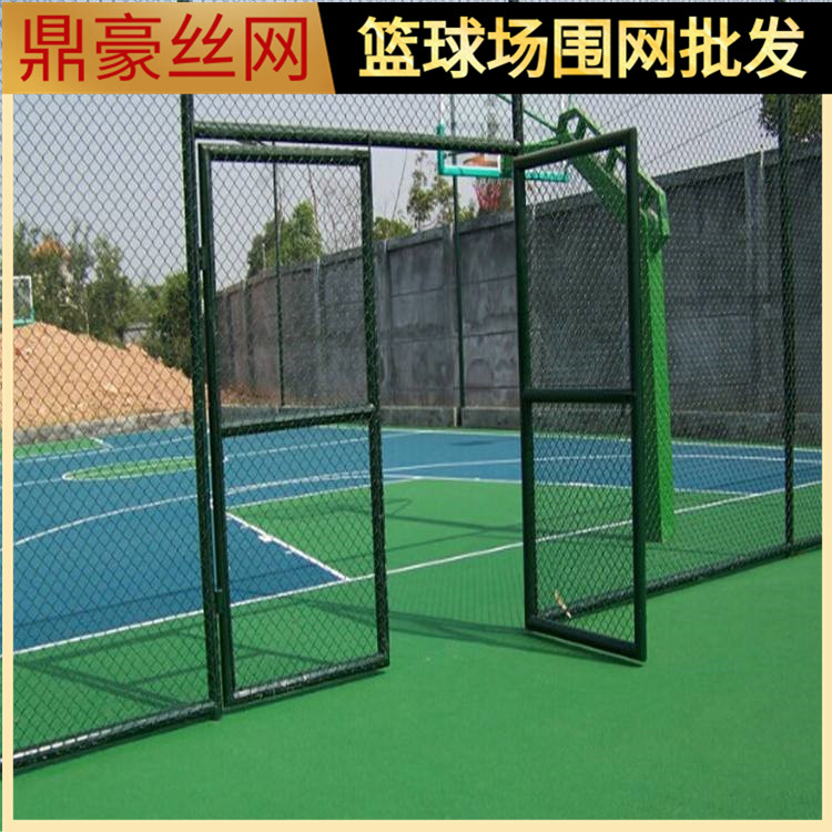 篮球场围网费用 球场围网施工单位 球场pe围网的厂家 鼎豪丝网