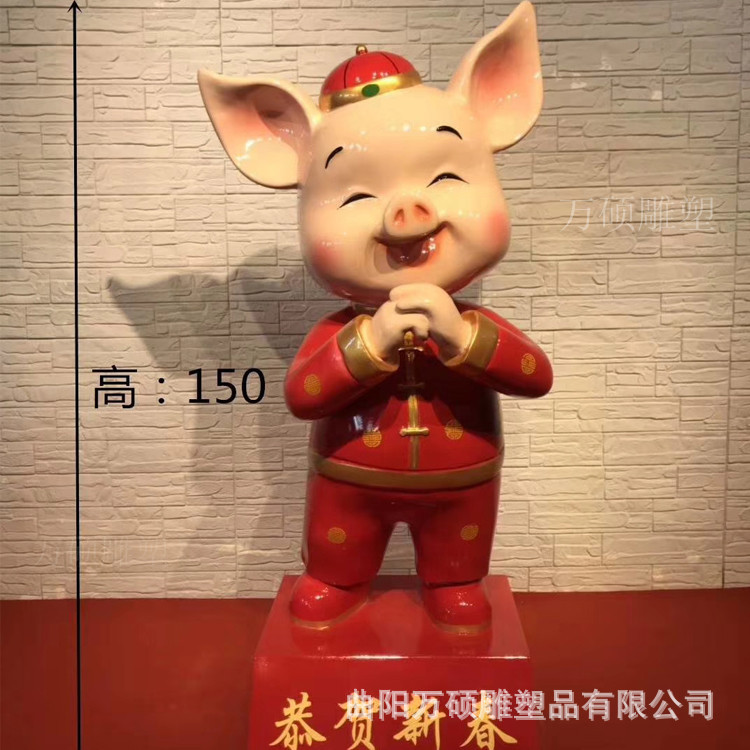 新年节日喜庆活动雕塑装饰摆件玻璃钢小猪可爱卡通猪雕塑商场美陈示例图16