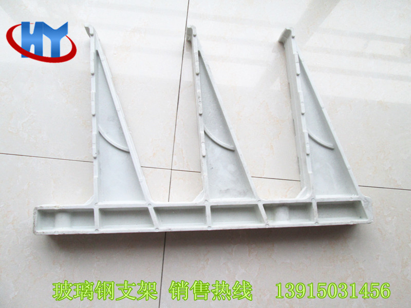 厂家直销玻璃钢支架 连体式支架 一体式玻璃钢电缆支架 规格齐全示例图5