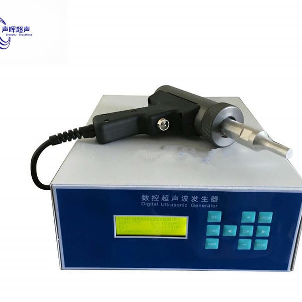 杭州声晖超声波点焊机塑料焊接超声波焊接SH-DHJ28/35