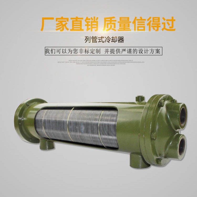 高压水冷却器 热网疏水冷却器 列管式油水冷却器 油水冷却器流量指示器 睿佳BL-554