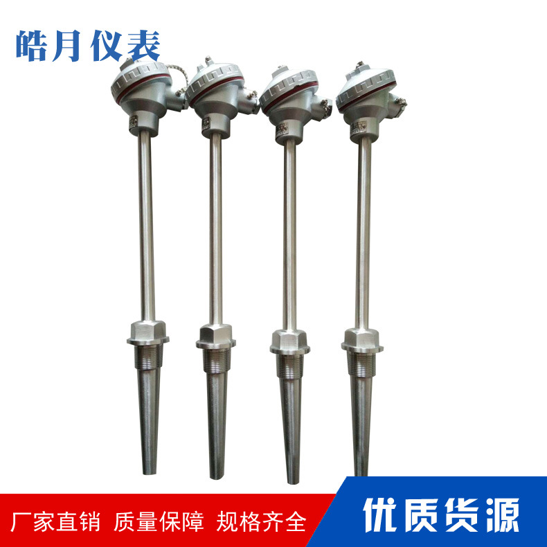 南京皓月铂铑型热电偶生产厂家示例图10