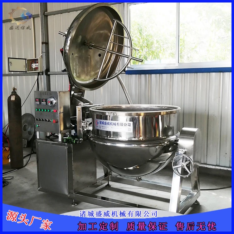 海参蒸煮锅 粽子蒸煮锅 大型高压蒸煮设备 盛威机械