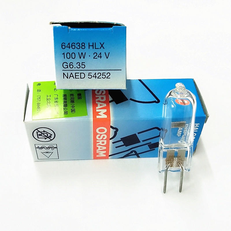 欧司朗HLX 64638 24V 100W显微镜卤素灯泡 DR. X光机定位灯泡