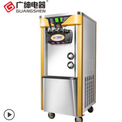 冰淇淋机 商用立式台式全自动圣代雪糕机 软冰激淋机 商用甜筒机