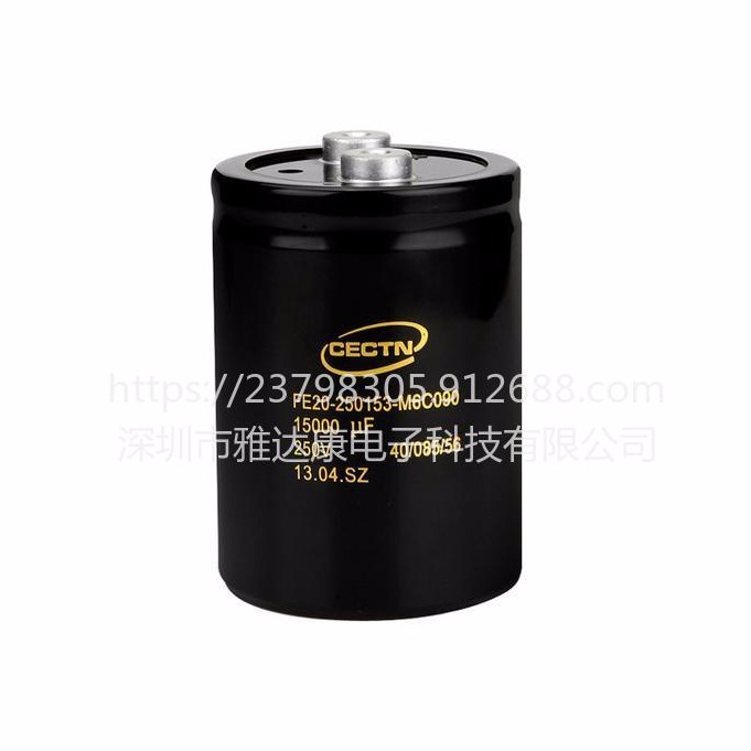 15000uf250v电解电容凯琦佳CECTN品牌螺栓电解电容变频器常用图片