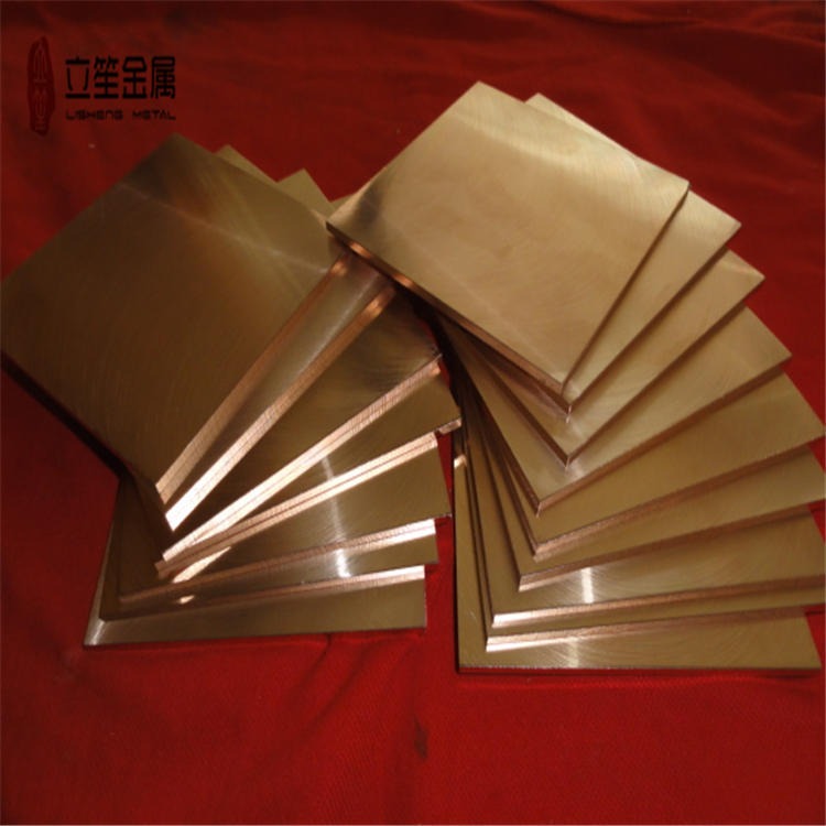 杭州钨铜板批发 W75高强度钨铜板 电极火花W75钨铜板