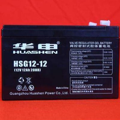 华申蓄电池HSG12-12 后备蓄电池 12V12AH 电力储能电池 电梯 ups应急电瓶 总代理