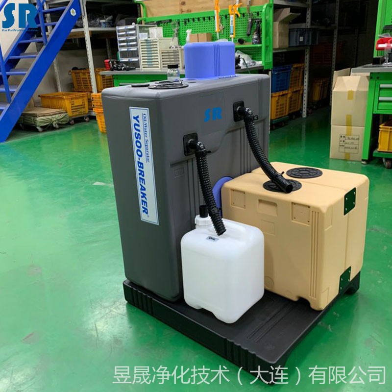 压缩空气油水分离器 YUSOO-BREAKER油水分离器 空压系统油水分离器 体积小重量轻