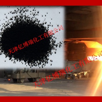 喷雾炭黑供应零部件专用炭黑 碳黑厂家亿博瑞