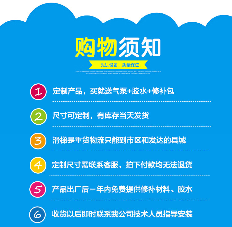 天津华津厂家直销抗寒抗冻大型雪上充气玩具雪地充气香蕉船示例图13