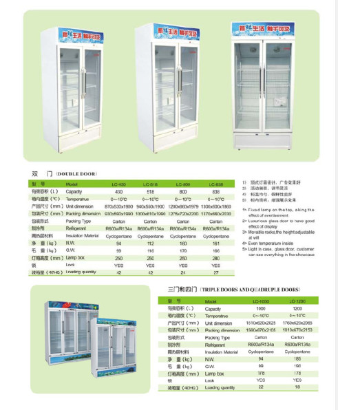 厂家直销立式冷菜柜商用饮料保鲜冷藏柜商用立式展示柜可定制示例图9