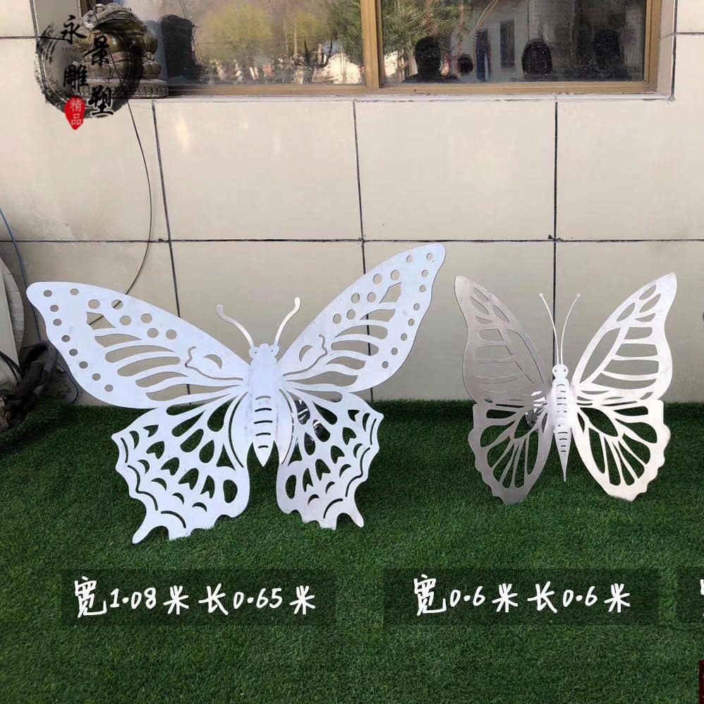 镜面不锈钢蝴蝶雕塑  金属蝴蝶雕塑  永景园林雕塑