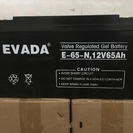 正品原装 爱维达蓄电池E-65-N EVADA 12V65AH 免维护铅酸后备电池直流屏 UPS电源