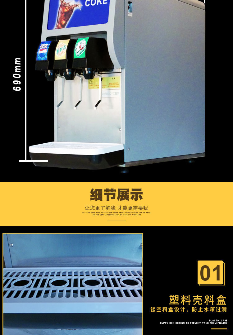 浩博百事可乐饮料机 商用三阀可口可乐机 橙汁雪碧碳酸饮料机示例图7