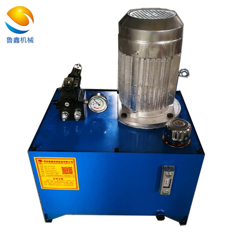 泵站厂家 济南鲁鑫   LXBZ-0.75 小型动力单元 质保一年 全国安装调试 升降货梯液压系统  液压泵站