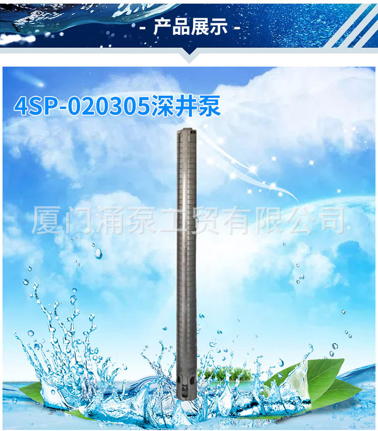 扬程81m 流量5m3/H 功率2.2KW  台湾进口电焊 立式多级离心潜水泵示例图7