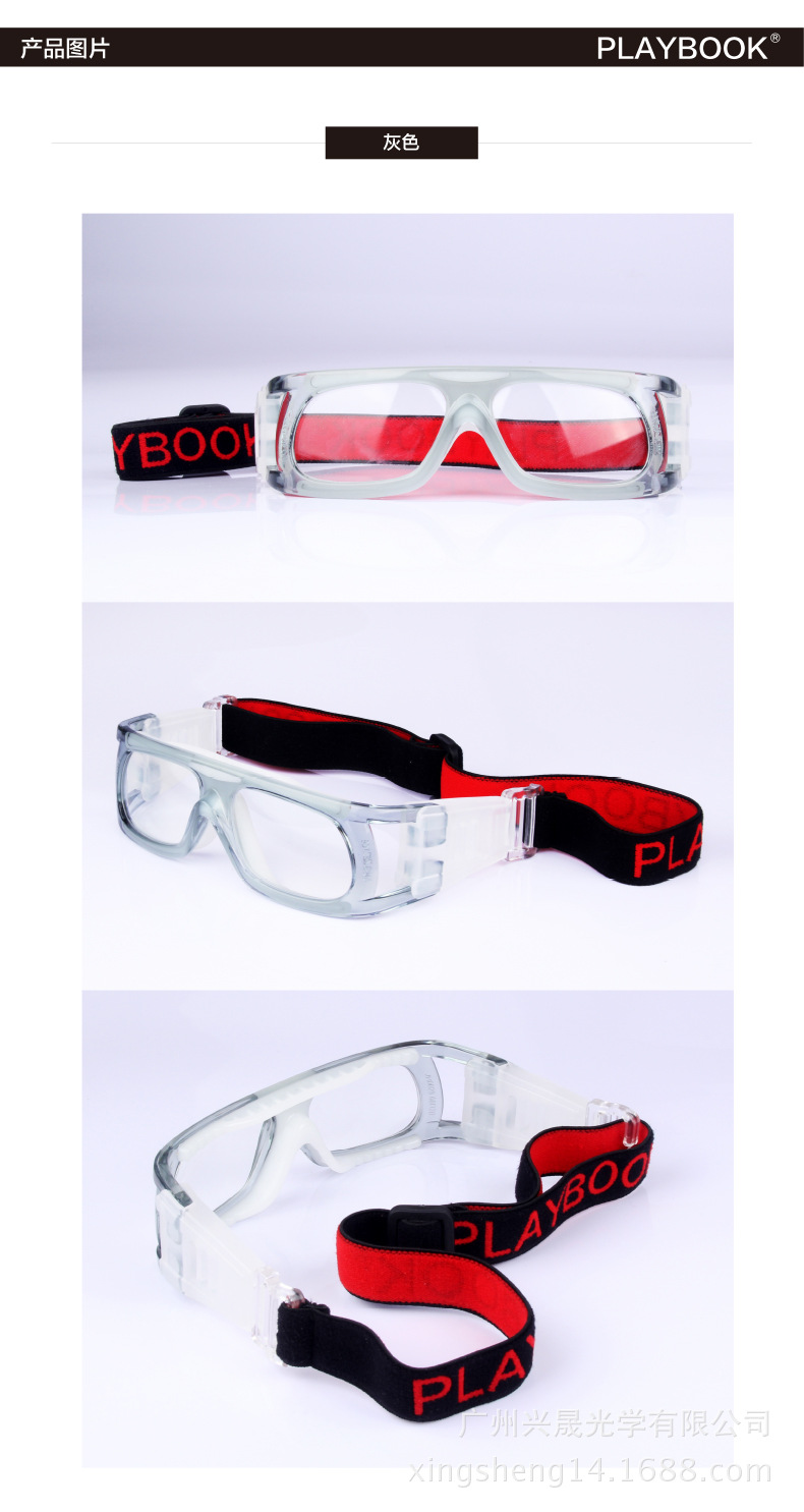 供应篮球眼镜 足球护目眼镜 多功能户外运动眼镜 防撞击护目镜示例图7