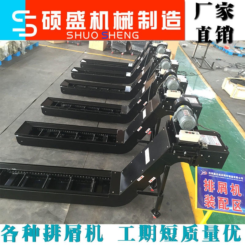 惠州 生产 废料排屑机    废料排屑机  磁性排屑机   运输平稳安静