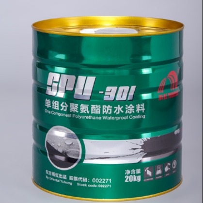 东方雨虹SPU-301单组份聚氨酯防水涂料