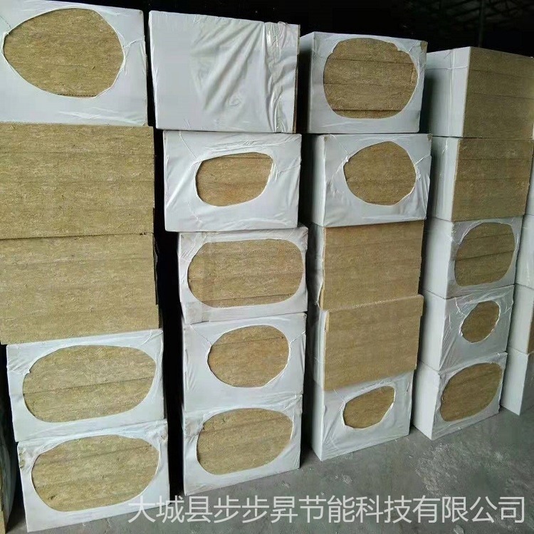 岩棉保温板 设备保温用矿棉板  5070kg/m3岩棉板 步步昇厂家批发