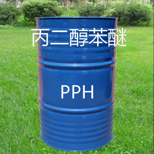 国产 怡达 丙二醇苯醚(PPH)  高含量 厂家直发 可替代DOW