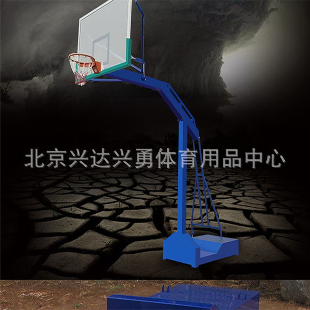 北京厂家直销凹箱加固篮球架户外标准篮球架公园学校健身器材