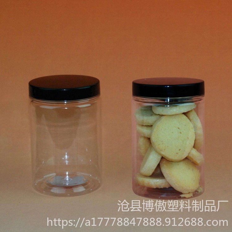 按需供应 食品罐 透明包装罐 家用食品密封罐 博傲塑料 支持定制