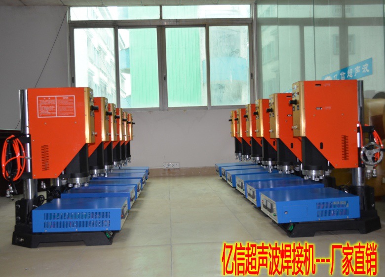 厂家直销 4200W超声波焊接机 欢迎龙岗 雁田 平湖各厂家订购示例图10