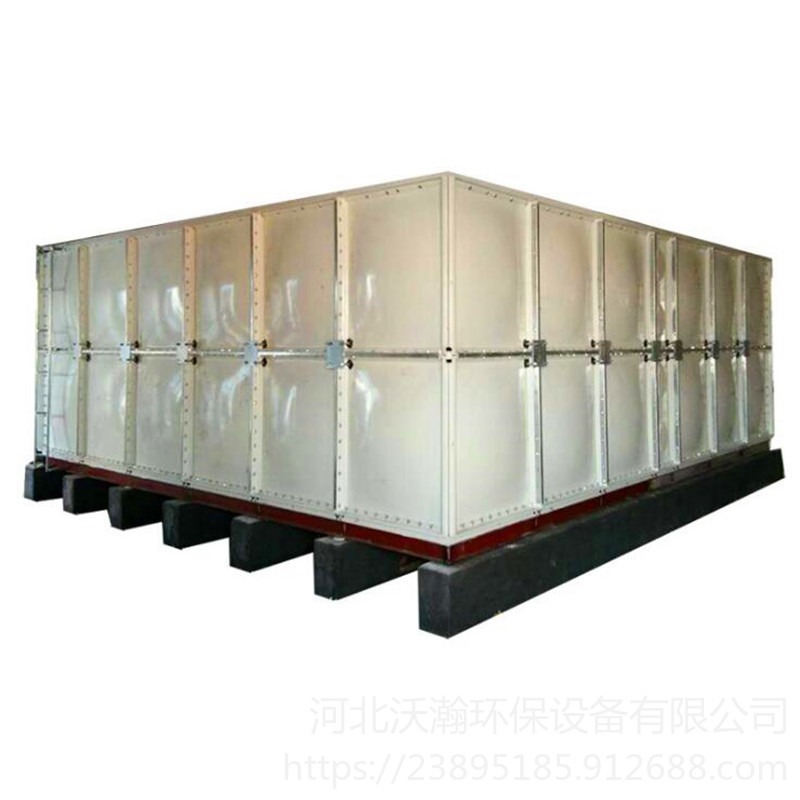 沃瀚北京方形玻璃钢水箱 smc玻璃钢水箱 玻璃钢消防水箱