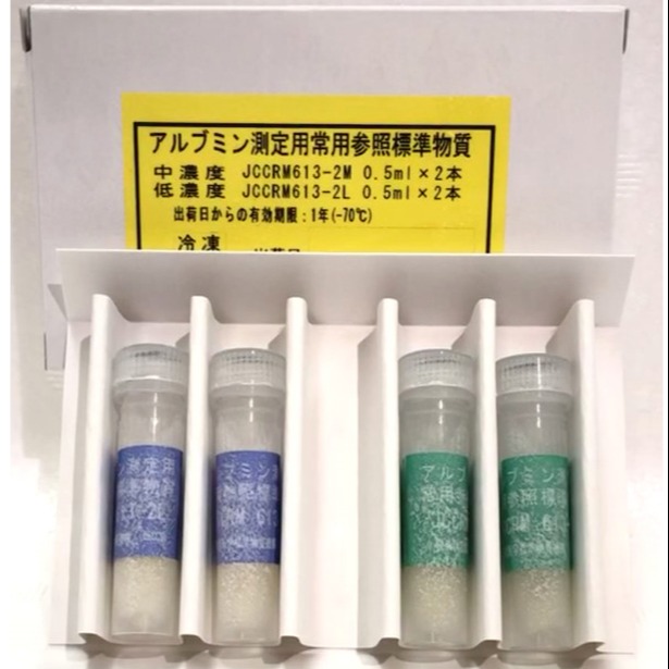 日本JCCRM(ReCCS)标准品 JCCRM 613(ALB) 人血清白蛋白测定标准物质 临床医学标准物质、进口标准品图片