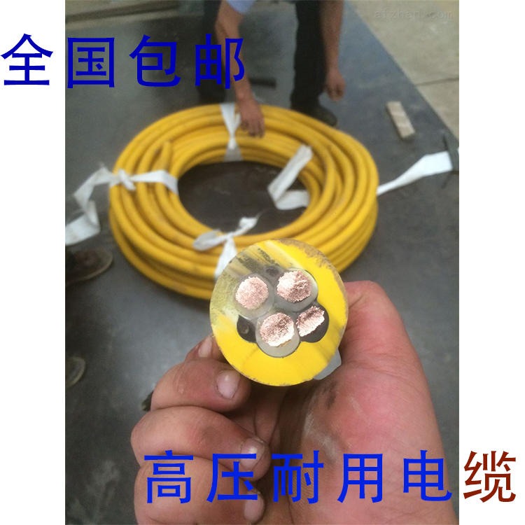 橡套防爆电缆 阻燃防爆橡塑电缆 MYP 低价销售高品质电缆