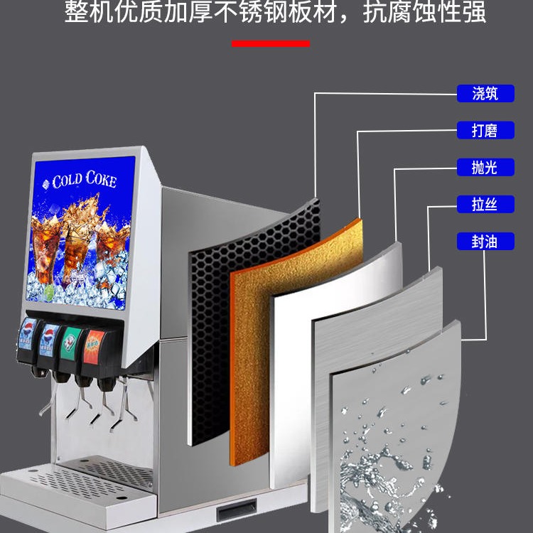 英迪尔百事可乐机 全自动可乐机 商用饮料机可定制