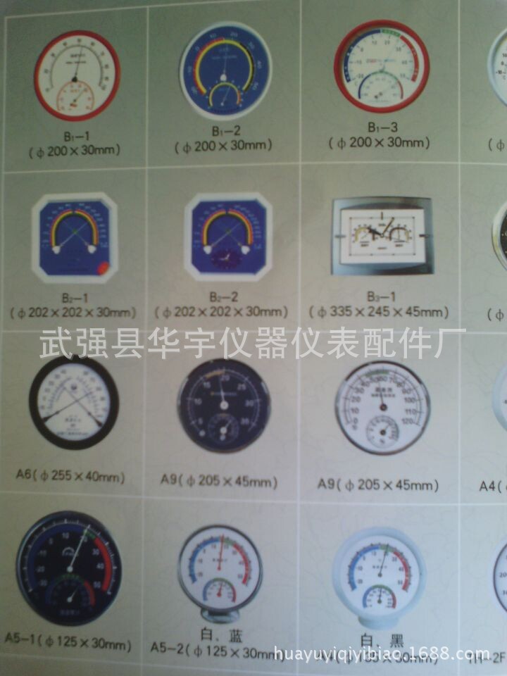 厂家生产批发各种温湿表，温度计，八角温湿表，计时温湿表示例图6