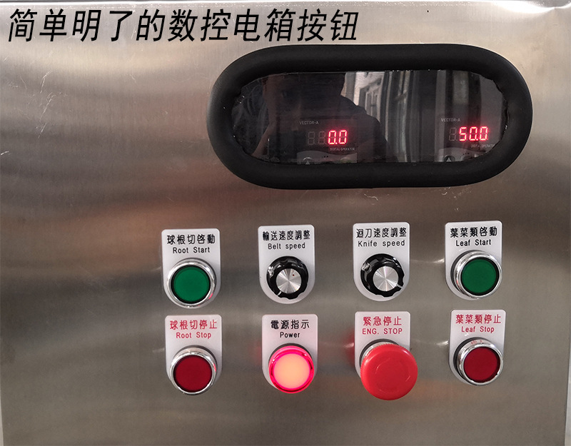 台湾多功能切菜机价格 切菜机使用操作 调速切菜机刀具 双头切菜示例图7
